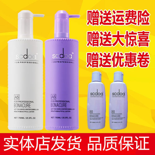 至信丝泉修复滋润去屑套装洗发水