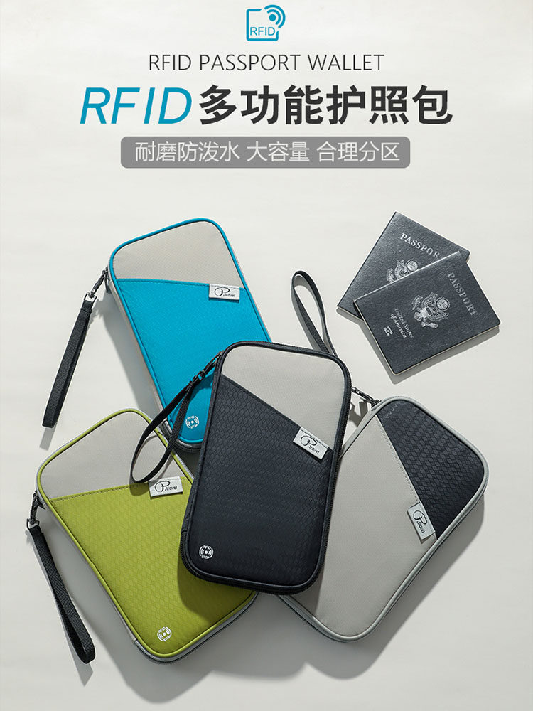 여권 가방 해외 여행 RFID 도난 방지 문서 보관 가방 은행 카드 가방 휴대용 다기능 보호 커버