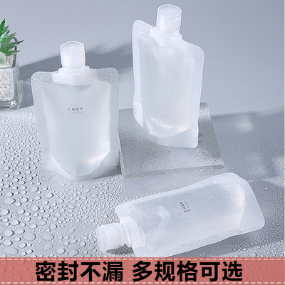 旅行分装袋化妆品洗发水乳液
