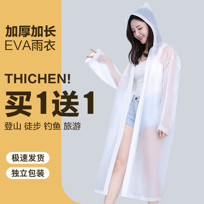 雨衣成人外穿长款全身防暴雨