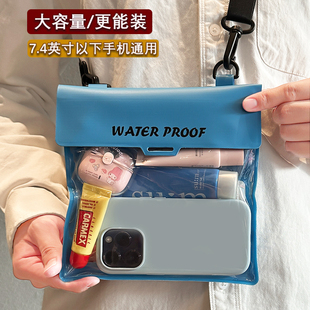 手机防水袋游泳专用可触屏斜挎包透明防水套漂流背包游泳收纳包