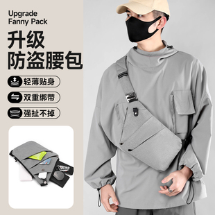 防盗腰包出国欧洲旅行腋下贴身防盗包斜挎防偷包证件钱包隐形随身