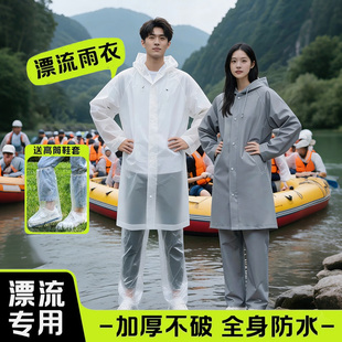 漂流专用一次性雨衣成人激流勇进加厚全身防水便携分体式雨裤套装