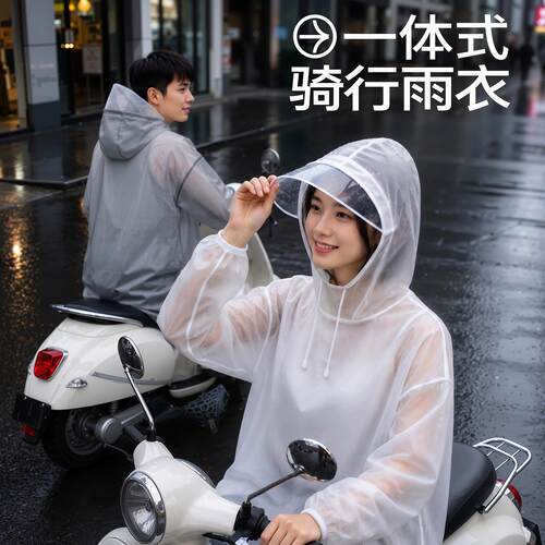 电动车防暴雨加厚长款一次性雨披