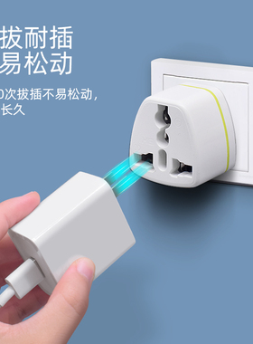 港版转换插头香港澳门英规充电器转换头全球万能转换器英标转接头