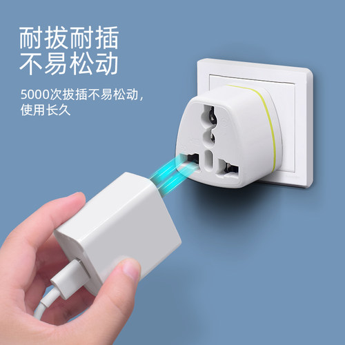 【出差旅游转换插头】可兼容多国
