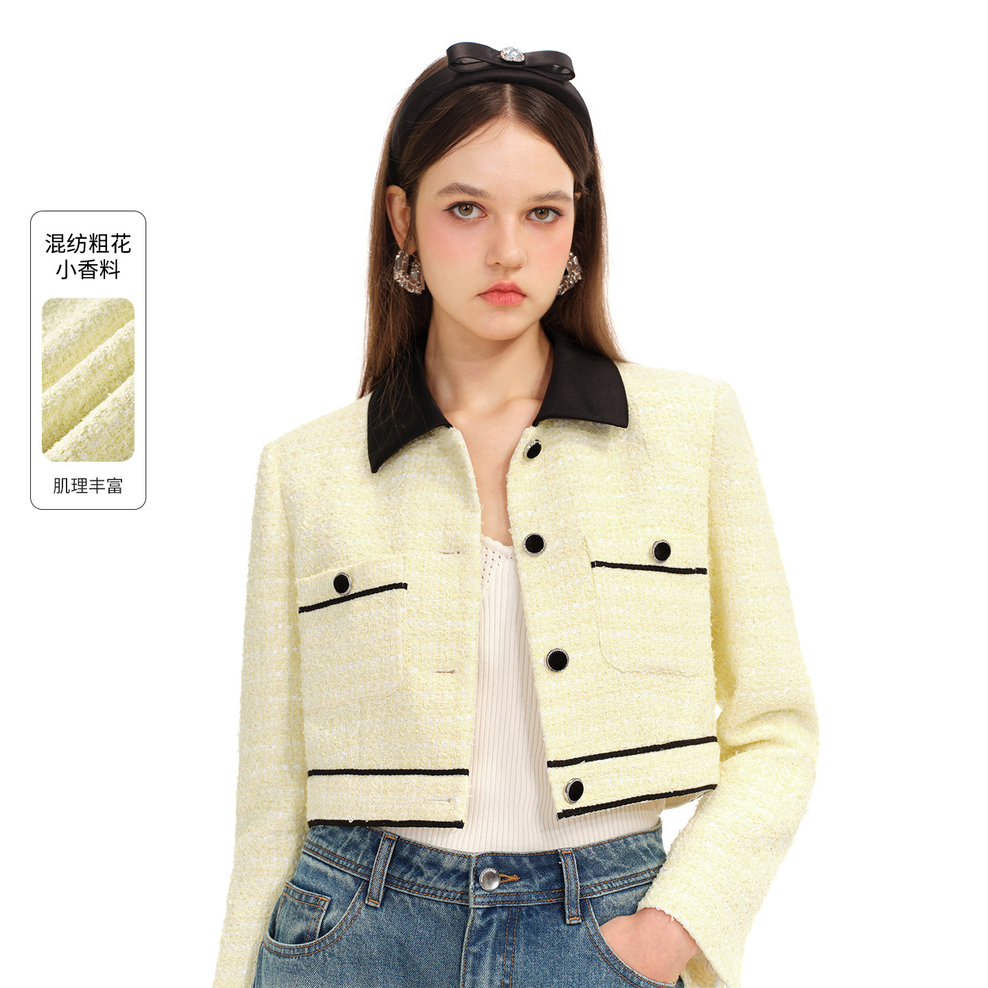 商场同款糖力 精致千金 2026春新款撞色亮片粗花呢小香风短外套女