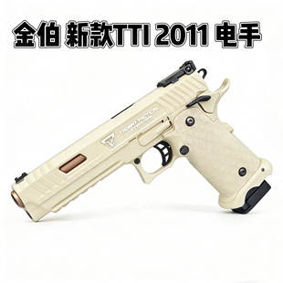 金伯2011战术大师电手发射器火控版金属金箔2011塔兰战术wargame