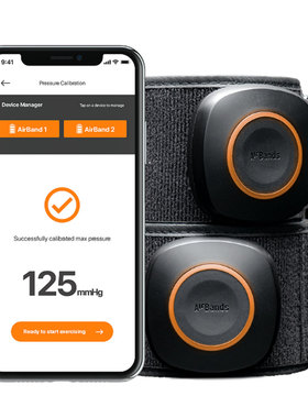 澳大利亚 VALD AirBands BFR无线血流限制袖带健身训练系统运动员