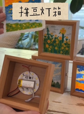 充电发光中空插画相框床头装饰
