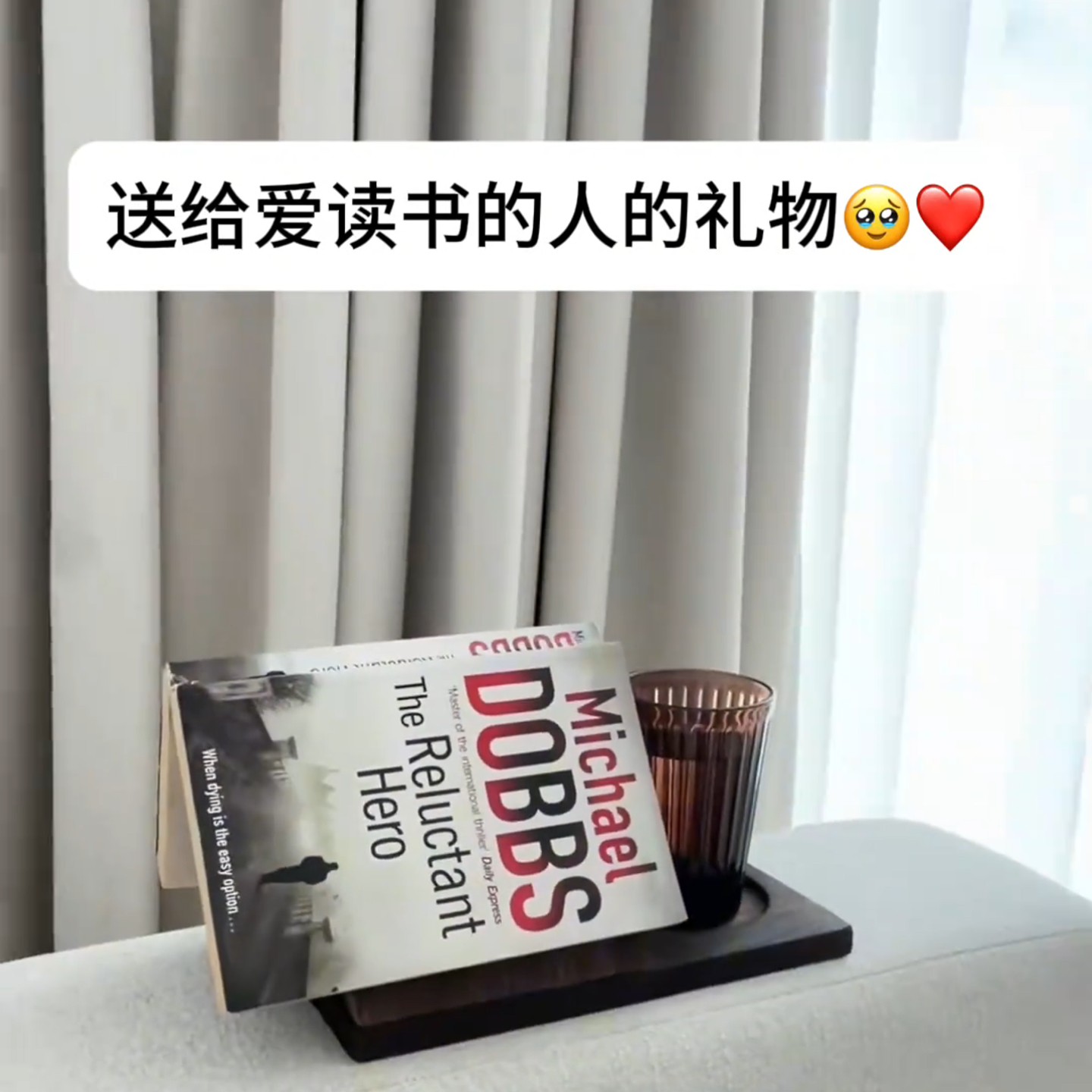 实木带杯三角桌面阅读架生日礼物图片