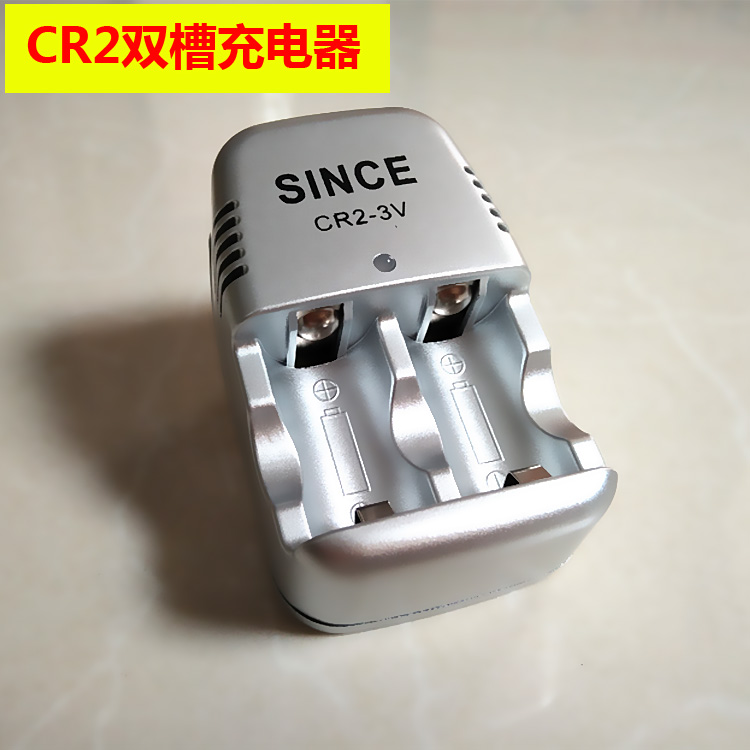 充电器可充电池型号：CR2