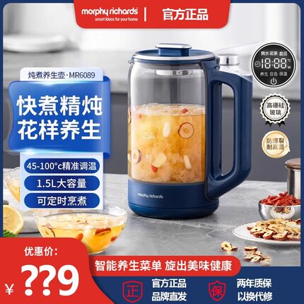 摩飞养生壶家用多功能办公室小型煮茶壶玻璃花茶便携式保温烧水壶