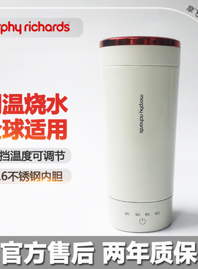 摩飞烧水杯MR6060便携式电热杯烧水壶小型旅行电热水杯小型加热杯