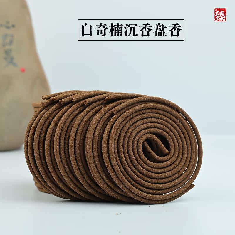 越南芽庄白奇楠沉香盘香天然