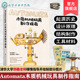 初学者入门到精通 Automata木质机械玩具制作指南 自动机案例作品教程 机械设计木偶零件制作 手工木工制作diy一本通书籍 向木而生