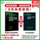 6卷 数字版 第七版 成大先 新版 电子书 工业机械手册机械书 8年免费使用 机械制图工程设计机械书 机械设计手册 现货新版