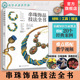 串珠步骤图 串珠饰品技法全书 一本书学会串珠工艺书籍 御幸东宝米珠串珠首饰制作工艺技法技巧 六大基础针法组合 宋聪颖 视频讲解