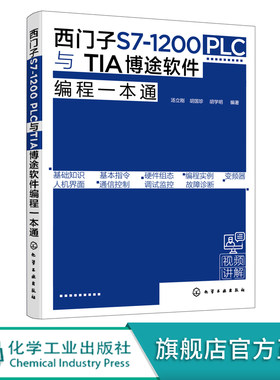 PLC控制系统设计原则及流程