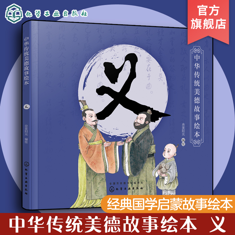 一二三四年级小学生必读课外书