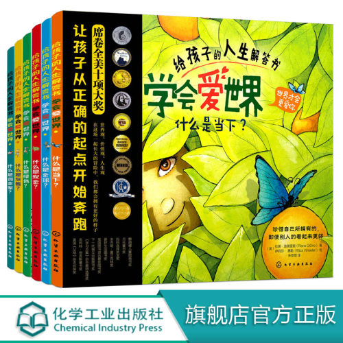 斩获全美十项奖项+六大主体揭秘人生奥秘