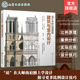 比例密码 比例原理 建筑与室内设计 建筑比例 设计中 黄金分割 设计比例 室内比例 环境艺术设计建筑设计等相关专业应用参考书籍