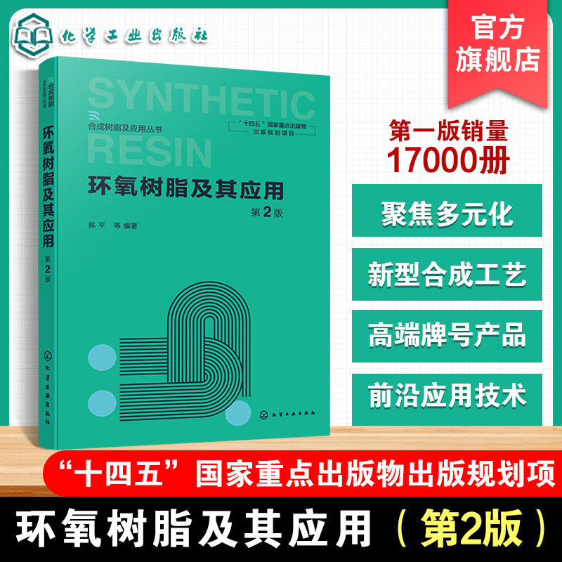 材料科学科研与工程实践指南