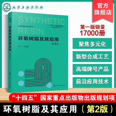 材料科学科研与工程实践指南