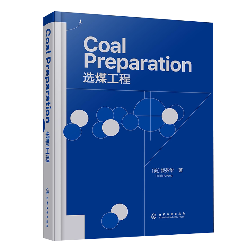 选煤工程 Coal Preparation 全面阐述煤炭的环境影响包括全球变暖及煤炭的应用 煤化工 洗煤工艺 煤工业相关生产 技术人员参考书籍