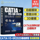 实战案例版 6R2020基础教程 CATIA实战从入门到精通 3D建模轻松学 工科院校机械类相关专业学生应用教材 CATIA CATIA培训参考书