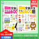 幼儿园小班教材用书 数学启蒙教材 幼儿早教书 全脑开发600题5 6岁书 上下2册 儿童图书益智左右脑开发3 阶梯数学思维训练书籍 6岁