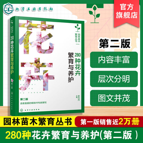 农业基础科学
