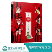 二十四节气 你好 青少传统文化入门读物 适合儿童传统文化入门读物 儿童文学国学传统文化入门书籍 了不起 知识系统立体 中华文明