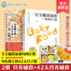 不长胖 中医博士 42天月子餐 2册 宝宝辅食制作食谱 奶水足 孕产育儿母婴饮食宝宝辅食书籍 健康低脂月子餐 宝宝辅食添加每周计划