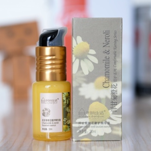 时尚生活 KH004洋甘菊橙花奢护精华液 舒缓修护滋润镇定保湿精华