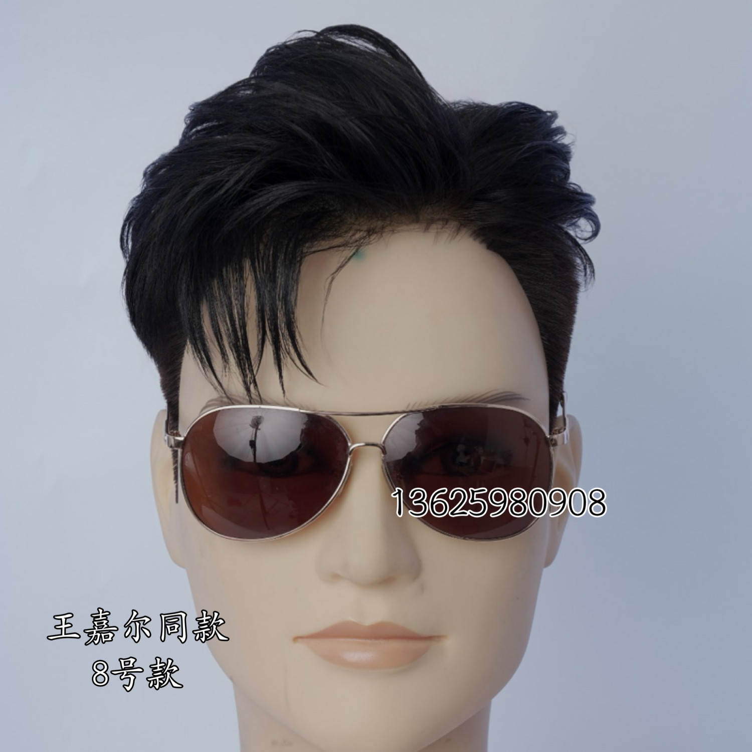 王嘉尔同款男士发片全真发三七分遮盖光头秃顶逼真自然透气假发