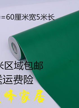 PVC防水墙贴纸防水刻字
