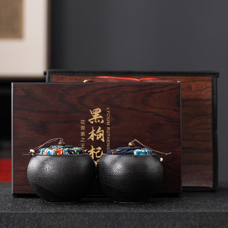 高档木盒野生黑枸杞包装盒空礼盒装红枸杞空盒礼品盒陶瓷密封定制
