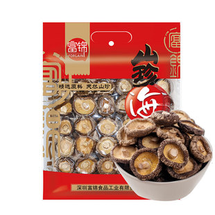富锦年货礼品精选香菇冬菇野生菌香菇干货袋装煲汤肉厚