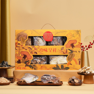 富锦干货年货礼盒装山珍海味系列珍味呈祥礼盒560克
