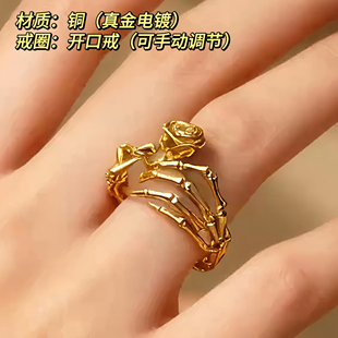 第865只设计|开口戒|指骨与玫瑰