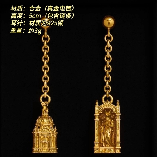 No.678｜贝尔尼尼的圣彼得大猫堂 独特漂亮大耳钉耳饰夹文艺高级