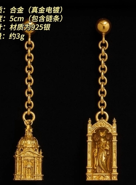 No.678｜贝尔尼尼的圣彼得大猫堂 独特漂亮大耳钉耳饰夹文艺高级