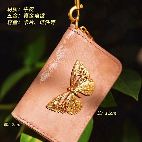 第387只设计｜挂件｜卡包｜荷鲁斯的项上蝴蝶｜粉色