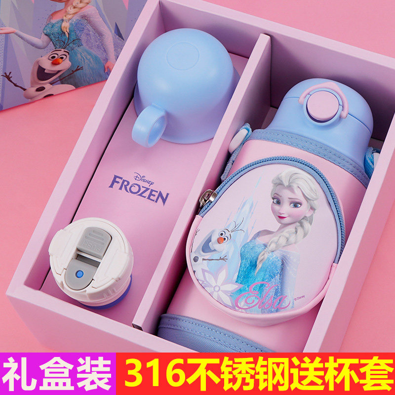 迪士尼冰雪奇缘儿童保温杯上学专用小学生吸管水杯一年级艾莎水壶