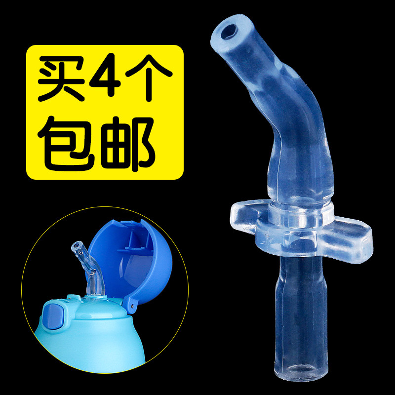 宝宝水杯2074儿童吸管杯吸嘴2084婴儿硅胶鸭嘴SFL-413,婴童用品,水杯配件,淘宝优惠券,粉丝福利购,淘宝优惠卷
