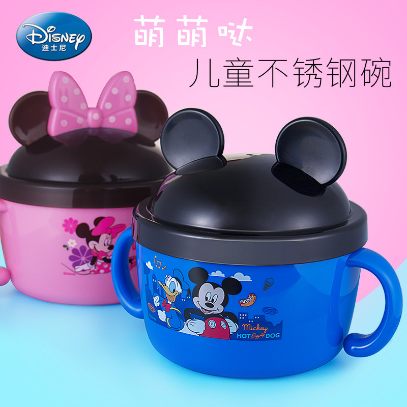 迪士尼大容量儿童不锈钢吃饭碗