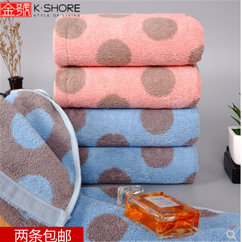 金号新品 纯棉吸水柔软毛巾成人洗脸家用纯棉毛巾 圆球球面巾