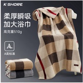 金号一等品A类标准100%棉加厚加大浴巾A类标准150 74不掉毛