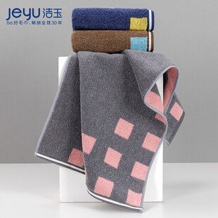 孚日 洁玉纯棉全棉耐脏情侣毛巾 大气方块太空抽象多色情侣款
